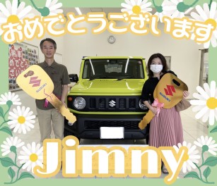 **ご納車おめでとうございます！**